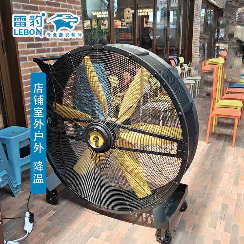 雷豹工业大风扇  EF4222D  室外等待区 户外降温通风